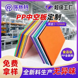塑料箱;PP塑料板;收纳箱