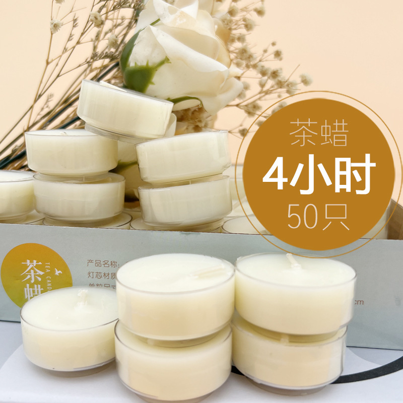 Atmosphere Dress-up Candles 4 Hours 50 Round Shell Celebrating Nodal Candles White Small Candles Smokeless, No Odor, No Deformation