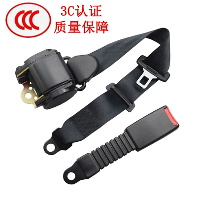 Car seat belt automatic telescopic emergency locking, three-point - galvanized-k3-retractor-20cm-semi-closed-base