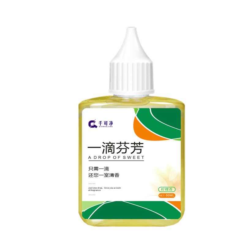 一滴香 厕所熏香空气清新剂卫生间香薰盒室内除臭室内香 一滴芬芳|undefined
