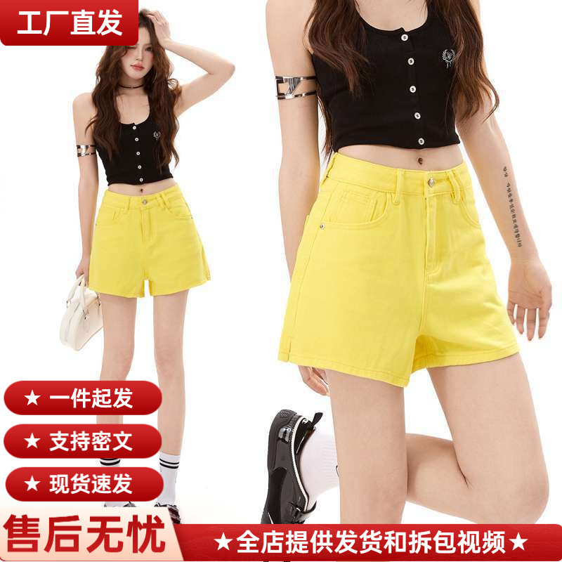 In-Stock Wholesale Summer Dopamine Denim Shorts, Fashionable Versatile High-Waisted Bodycon Hot Pants In-Stock Wholesale Summer Dopamine Denim Shorts, Fashionable Versatile High-Waisted Bodycon Hot Pants