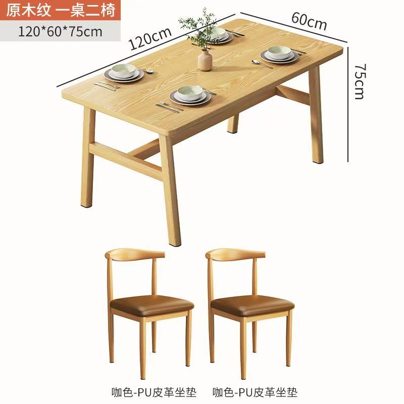 [original wood color] 120*60 table + 2 leather chairs