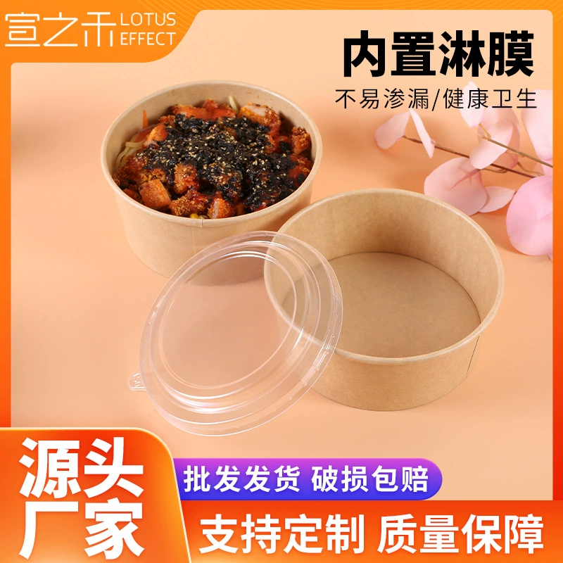 В наличии одноразовые салатницу из крафт-бумаги более 500ml750ml1000ml спецификации круглая коробка обеда бумаги Kraft