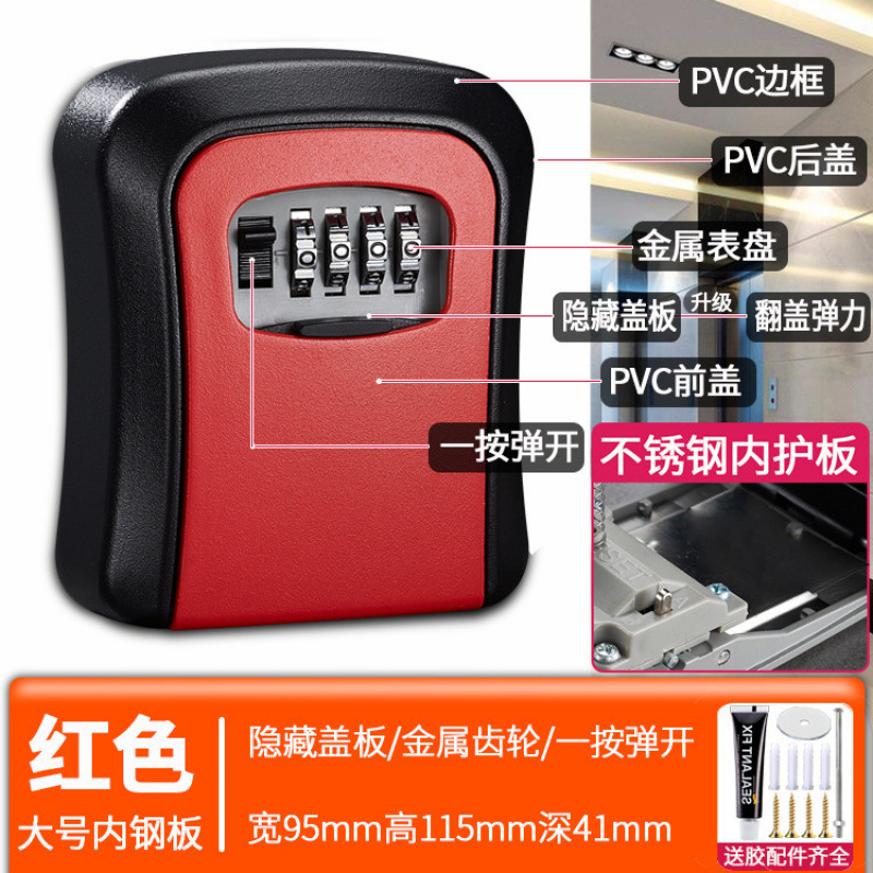 Decoración de la puerta de la caja de llaves de contraseña sitio de construcción temporal alojamiento residencial sin agujeros perforados en la puerta de entrada de la casa para poner llaves en la caja de cerradura doméstica