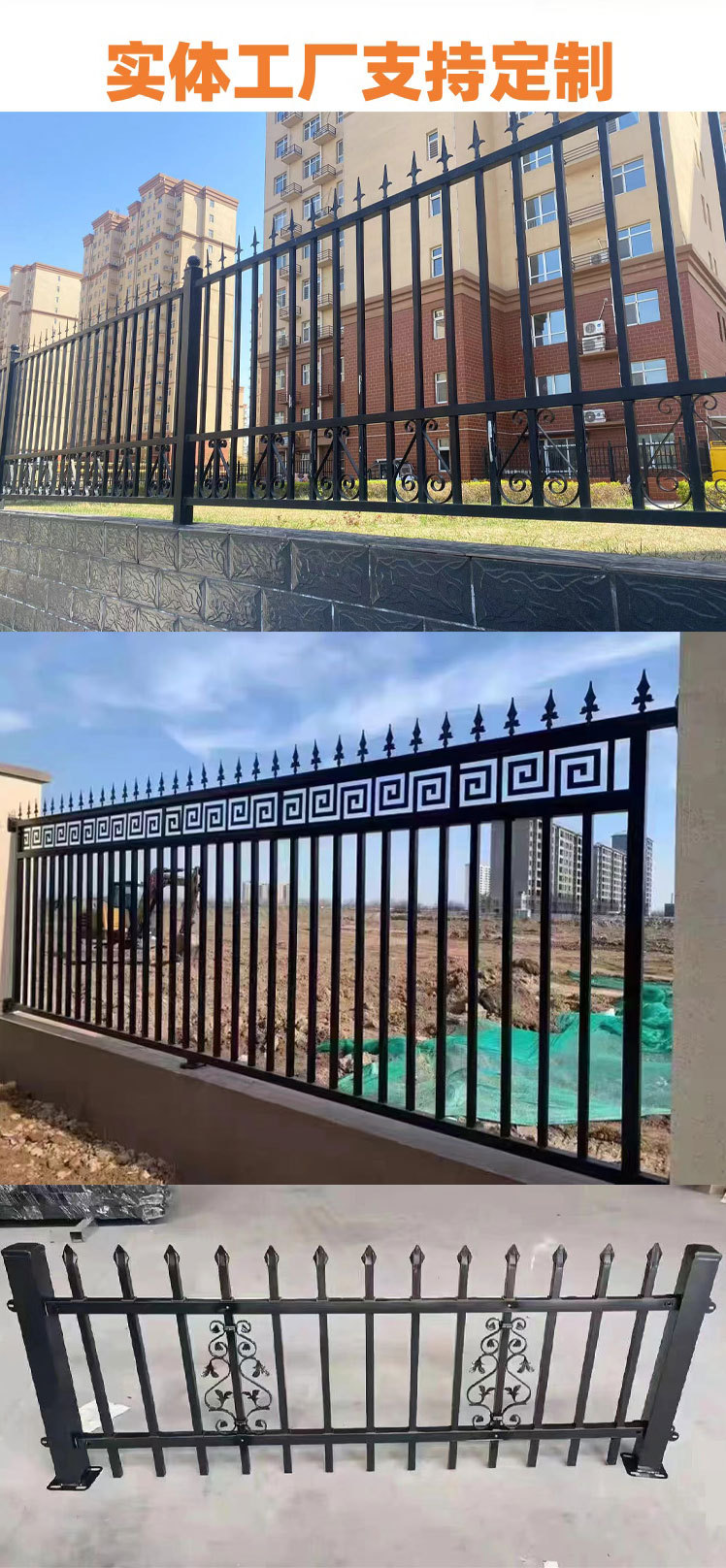 爱采购锌钢护栏-1_09