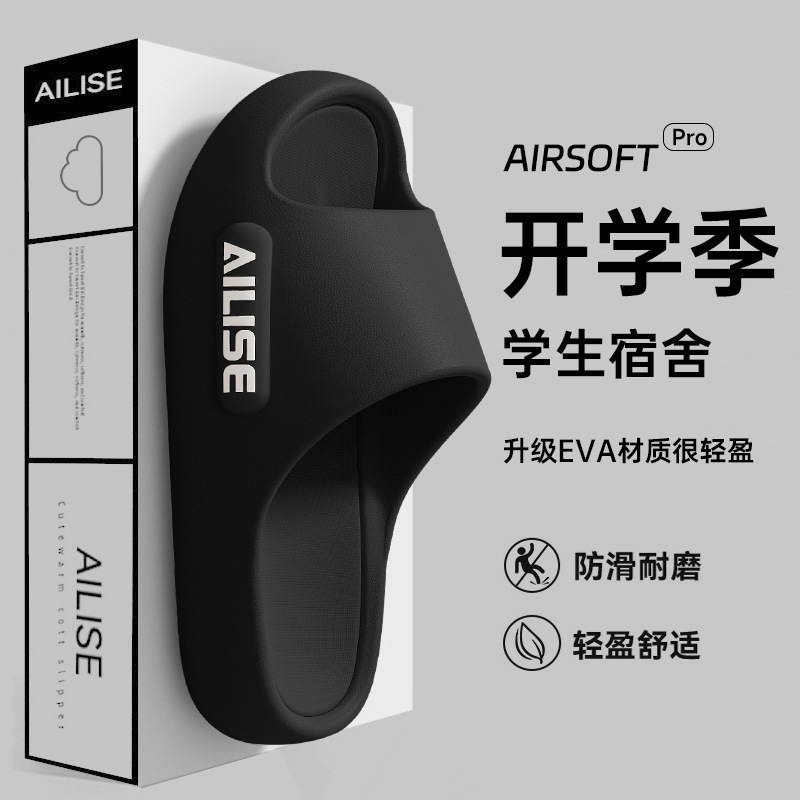 2025 New Student Dormitory Slippers for Men, Summer Indoor Household Non-Slip Back-To-School Season Student Dual-Purpose Slippers for Women