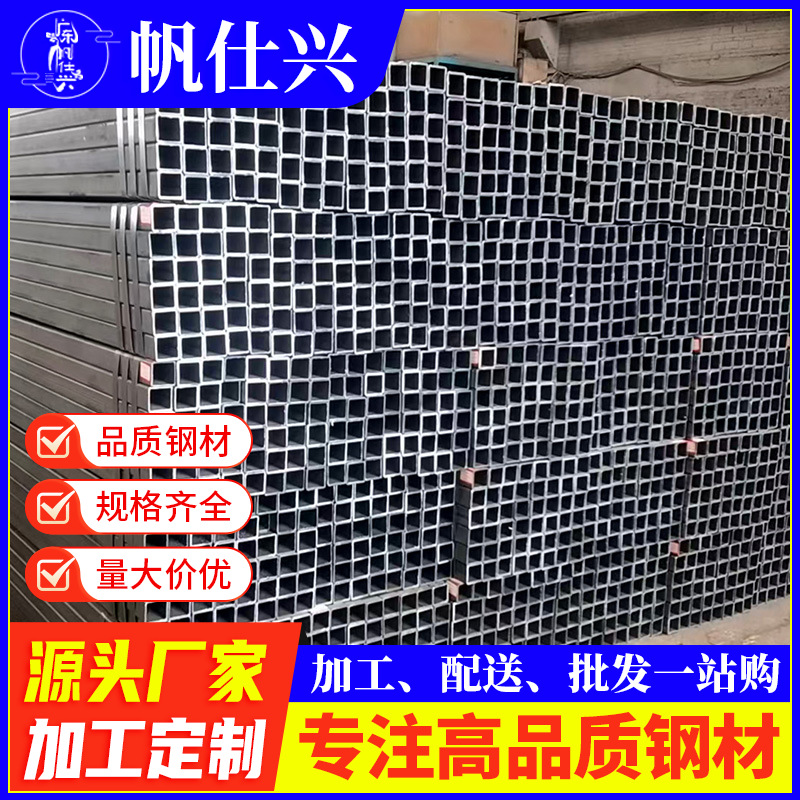 批发镀锌方管无缝黑空心钢材钢管q235铁管镀锌管方钢防锈镀锌管