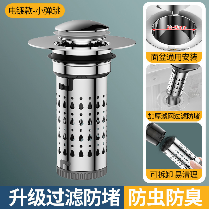 Seleccione estrictamente el tapón de fuga del lavabo, el núcleo de rebote, el drenaje del lavabo, la filtración del lavabo, la presión del lavabo anti-obstrucción y anti-odor.