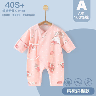 �����냺�B�w�����b�������·�����0-3��6���������M�´����ļ�