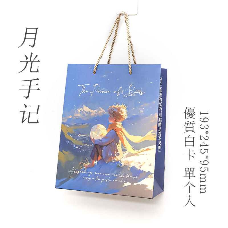 Bolsa de regalo del Sr. Paper Viaje al Universo serie original coreana ilustración de regalo de cumpleaños embalaje bolsa de regalo