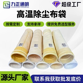 除尘设备配件;放料阀;不脱硫除尘