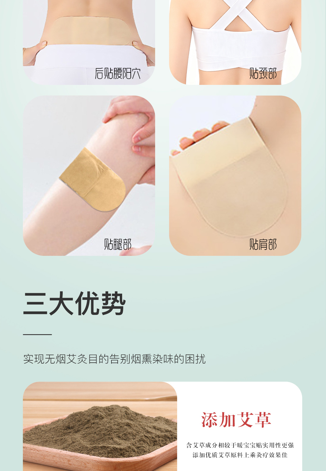 Moxa Heat Patch Self Heating Neck Shoulder Warming Patch 20 Patches per Box preparation