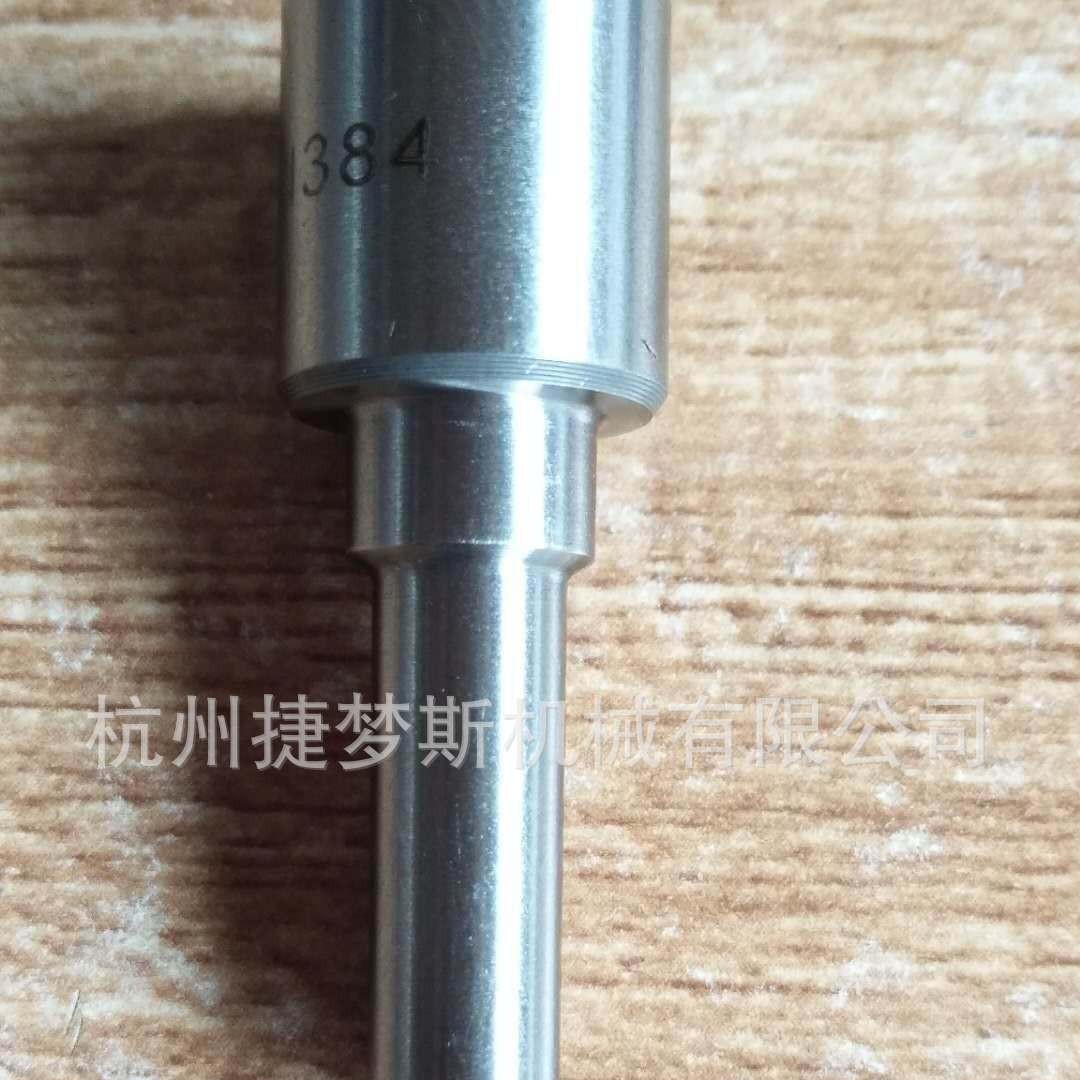 久保田 拖拉机 DC70 M704 M954 L4708 M6040  柱塞 油嘴 出油阀