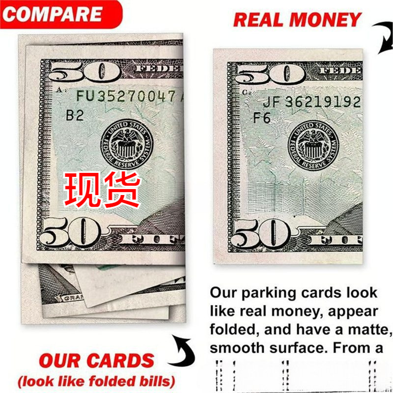独立站新品 Parking Prank Cards 有趣得卡片停车恶作剧卡