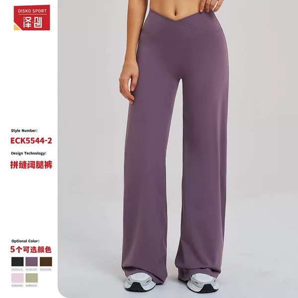 Zechuang Brushed Casual Wide-Leg Pants with Cross Waistband, Brushed Loose Long Pants for Outdoor Running and Sports 5544