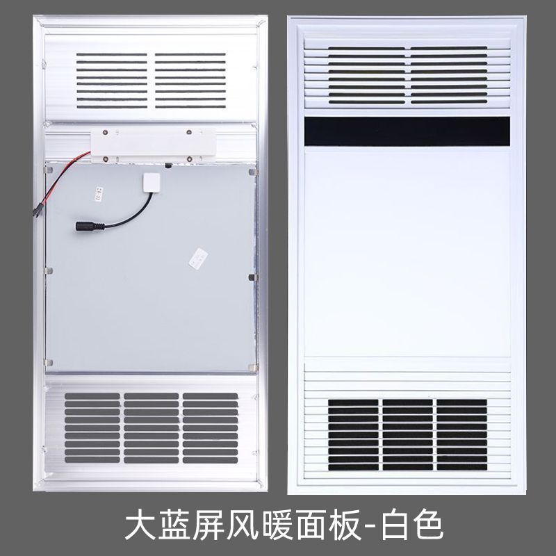300*600 Universal Bathroom Heater Cover Accessories Led Lighting Bathroom Panel Light Cover Replacement All-Aluminum 300*600 Universal Bathroom Heater Cover Accessories Led Lighting Bathroom Panel Light Cover Replacement All-Aluminum