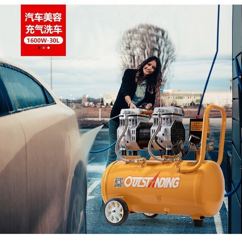 Air pump air compressor oil-free silent auto repair air compressor 220V small woodworking painting air pump