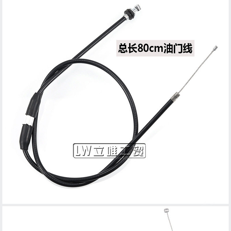 Atv Beach Bike Off-Road Motorcycle Large Bull Aluminum Throttle Seat Throttle Cable 50-250Cc Thumb Fueler