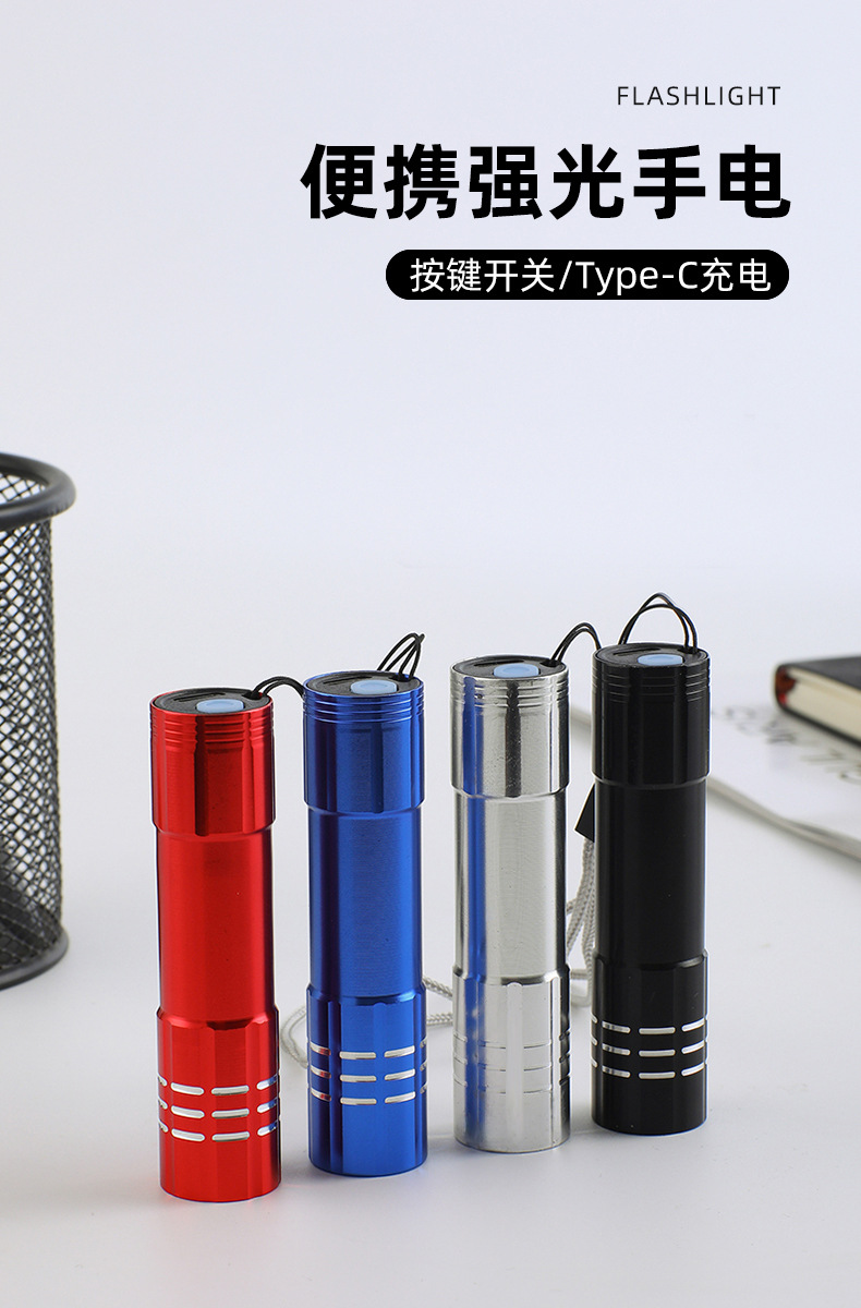 Mini Led Bulb Aluminum Alloy Light Strong Light Flashlight Rechargeable Mini Flashlight Small Flashlight Outdoor Flashlight