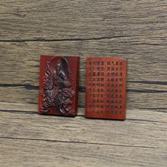 Lightning struck jujube wood Taiyi Tianzun pendant, Taoist magic weapon, portable accessories, old material, dark color, finely carved, hand-polished