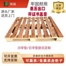 ��܇�Ӻ���ľ�бP�S���w���z�ϰ�ľ�|�崨�ֵ͌�ľ������Ѭ��ľ��