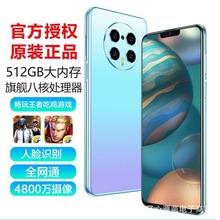 适用于mate50pro全网通大屏游戏学生低价5g智能全新手机官网正品