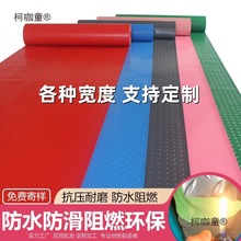 牛筋地胶垫满铺地毯防水耐磨地板革家用楼梯阳台仓库车间地麦太保