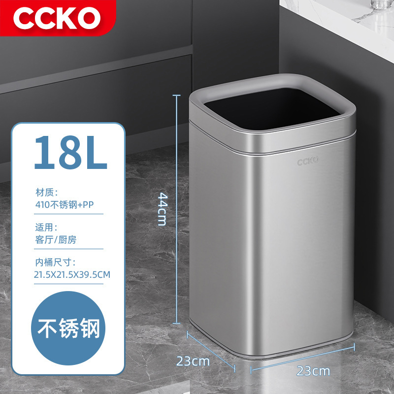CCKO无盖垃圾桶家用客厅厨房卧室垃圾篓轻奢办公室大号不锈钢商用|undefined