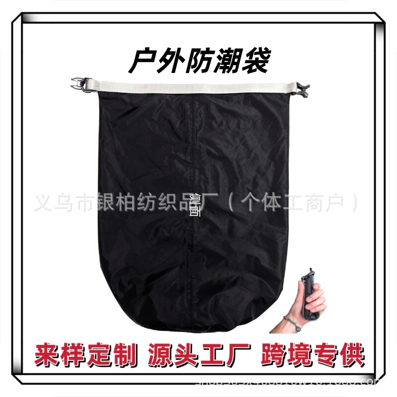 Outdoor Portable Cycling Electronic Products Moisture-Proof Bag Kayak Hiking Beach Anti-Theft Bag Fitness Marine Waterproof Bag
