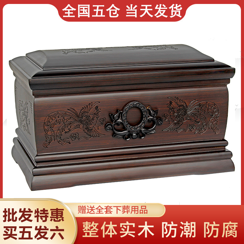 骨灰盒实木黑檀木男用女款高档防潮寿盒迁坟代捐殡葬用品厂家包邮