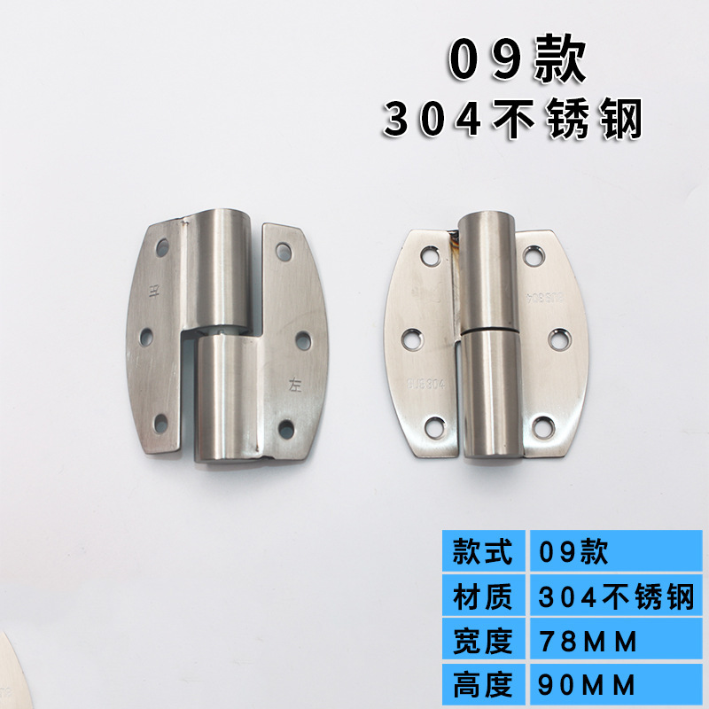 Style 09-left opening [304 stainless steel] single price