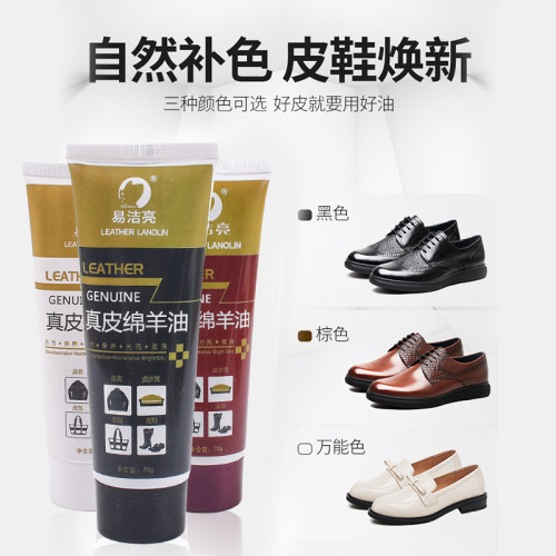 Shoe Polish Black Leather Care Oil Colorless Brown Lanolin Universal Complementary Color Care Liquid Polish Shoes