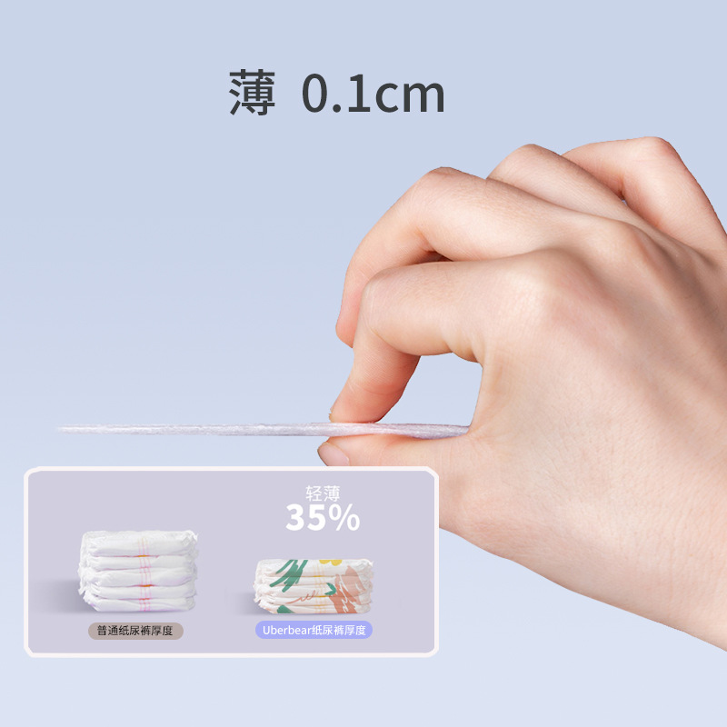 Uberbear UK Ultra-Thin Diaper Trial Pack for Newborns (XL Size)