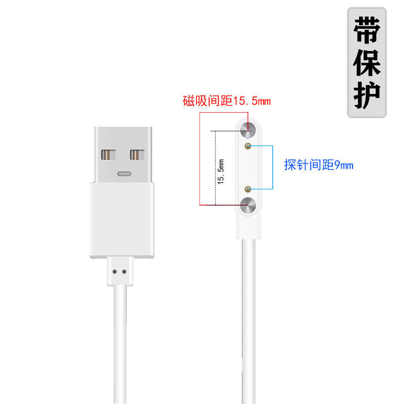 スマートウォッチ 4P2P 磁気充電ケーブル 2 ピン 4 ピン 5 ピン子供用磁気スマートウォッチ充電器に適しています。|undefined