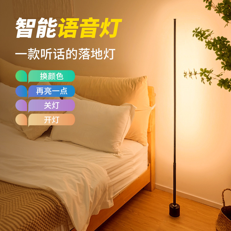 Artificial Intelligence Voice Control Nightlight Bedroom Sleep Light Voice Control Induction Bedside Lamp Internet Celebrity Atmosphere Lamp Table Lamp Artificial Intelligence Voice Control Nightlight Bedroom Sleep Light Voice Control Induction Bedside Lamp Internet Celebrity Atmosphere Lamp Table Lamp