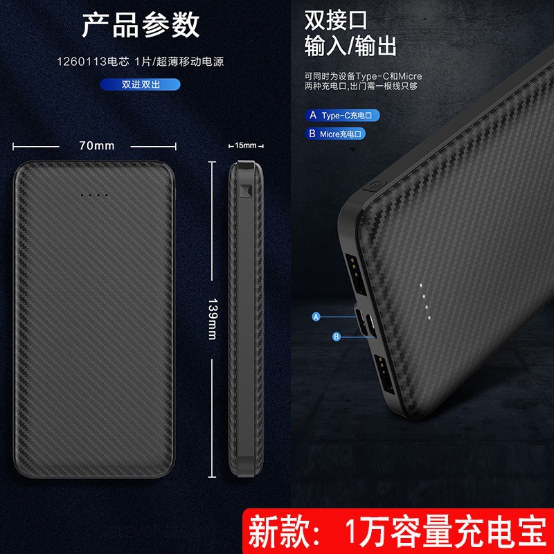 5v2A 10,000 보조베터리