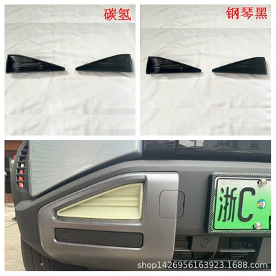 Şüşə kənarı xromları/moldingləri: Rear Wind Blades, Rear Guard Plate - piano-black-front-fog-lampshade2y