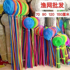ZD1 竹竿漁網卸売子供用伸縮式漁網昆虫トンボ家庭用