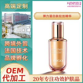 面霜;液态精华;涂抹面膜