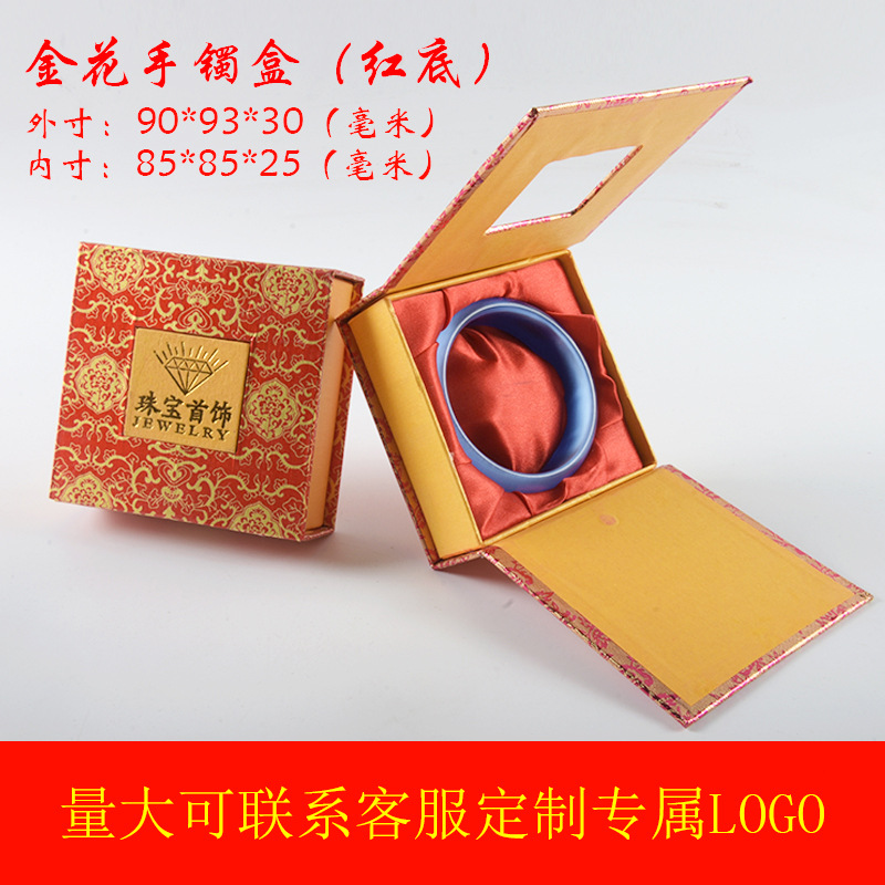 황금 꽃 창 팔찌 상자 (빨간 바닥)