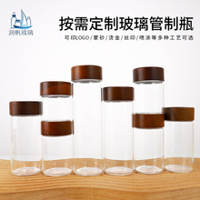 ����47mm͸����������ƿ��˼ľ�w�����S�ƿƯ��ƿ�x���z�ҳ���ƿ