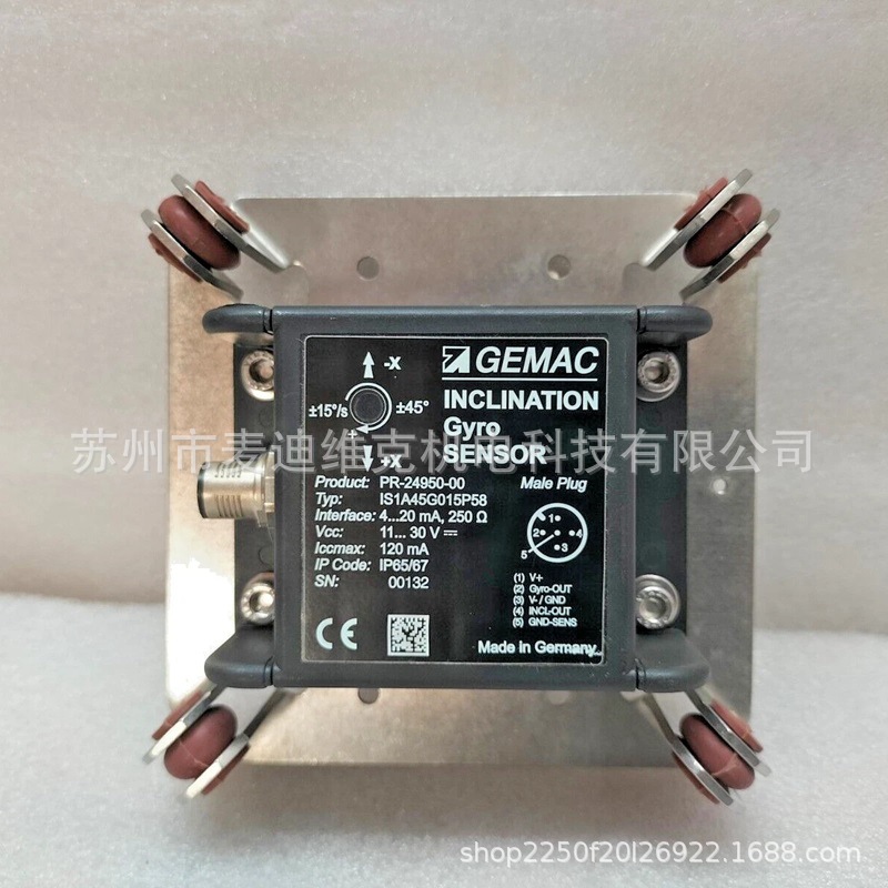 德国gemac fieldbus品牌IS1A45G015P58型号倾角传感器 通过CE认证