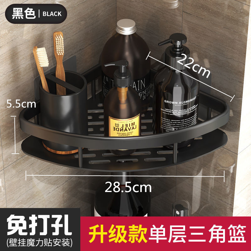 Espacio de baño sin perforar estante de almacenamiento de aluminio estante de baño inodoro lavabo colgante de pared de almacenamiento