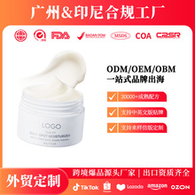 �|�ρ����NƷOEM����������˪��������Dark Spot Moisturizer