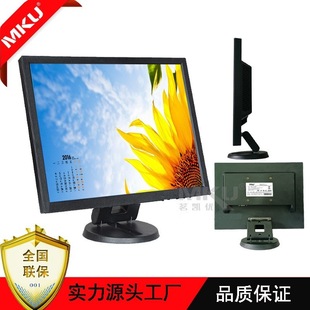 14 inch monitor VGA HDMI AV BNC high definition monitoring monitor safety monitor security LCD monitor