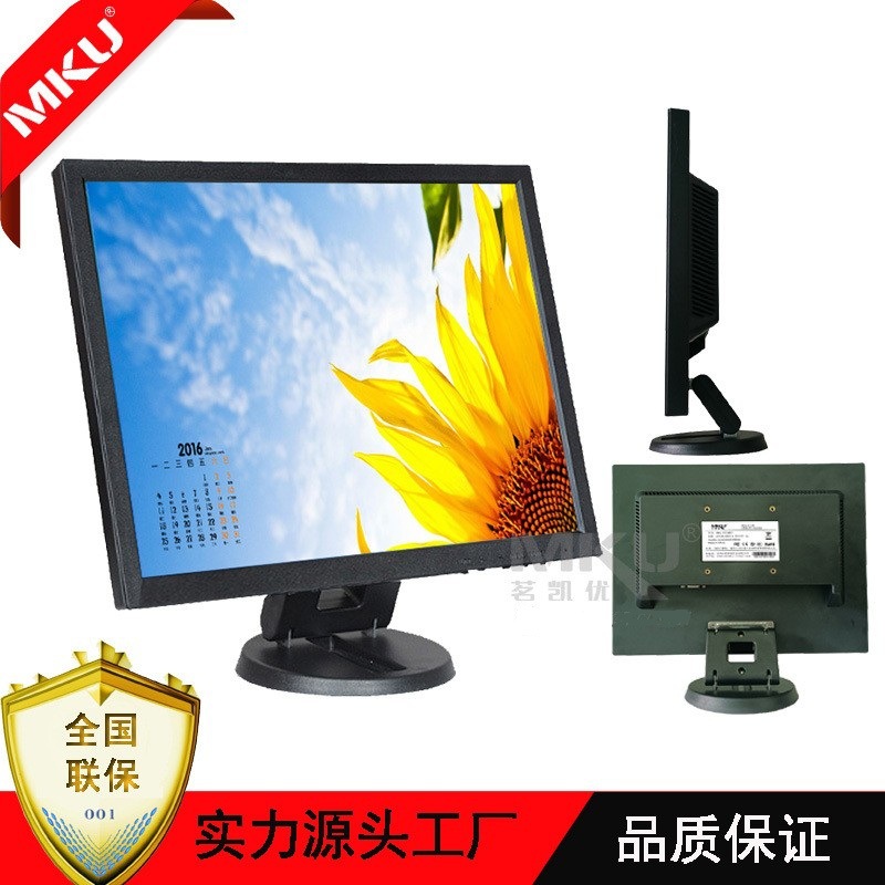 14寸监视器VGA HDMI AV BNC高清监控显示器安监安防液晶显示器