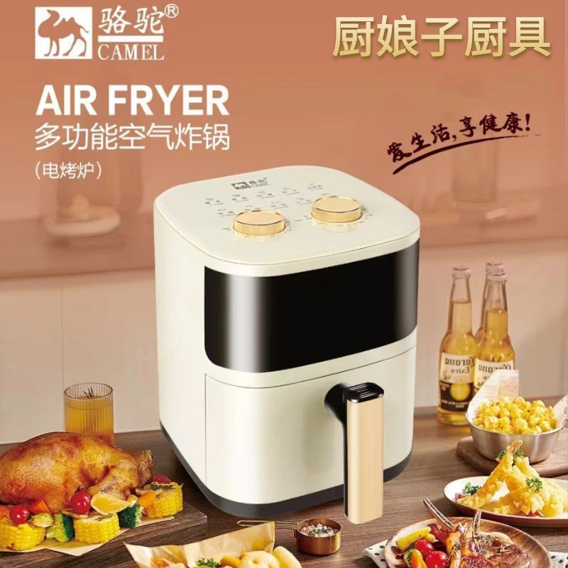 Camel Air Fryer Household Fully Automatic Smart Touch Screen Large Capacity Oil-Free Multi-Function Oven Integrated Electric Fryer