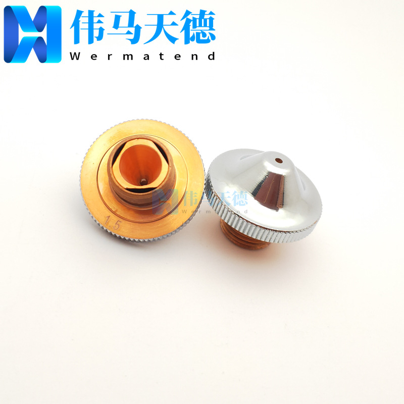 prima nozzle普瑞玛激光切割机割嘴 双层喷嘴 复合割嘴切割机喷嘴