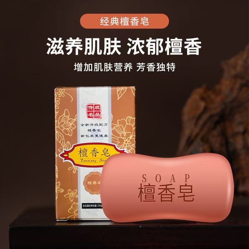 Soap sandalwood, 100g