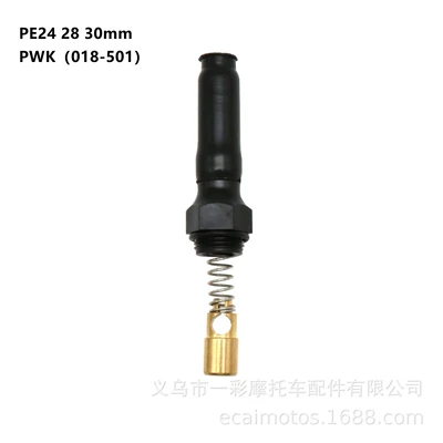 Motorcycle Modification Accessories Pe24 Pwk28Mm Carburetor Original Start Air Door Switch (018-501) (Motorcycle General Parts)